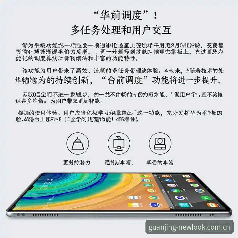 冠竞体育平台最新动态：新版快速访问功能实测，3分钟上手效率翻倍