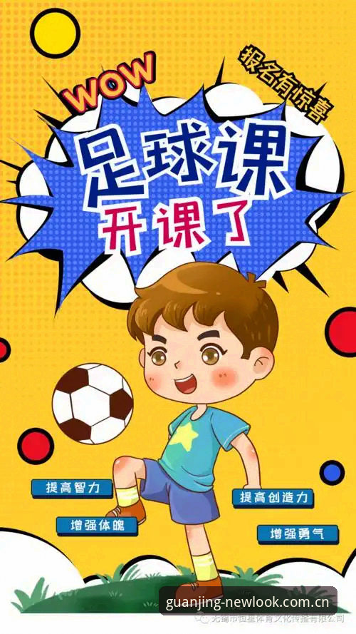 冠竞体育平台新面貌客户端安装攻略详解
